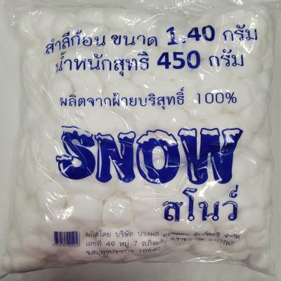 สำลีลูกใหญ่ 1.4 กรัม-ถุงละ 450 gm