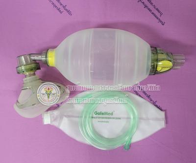 Ambu Bag Adult (ผู้ใหญ่) 1500 ml