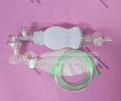 Ambu Bag Infant (เด็กเล็ก) 250 ml