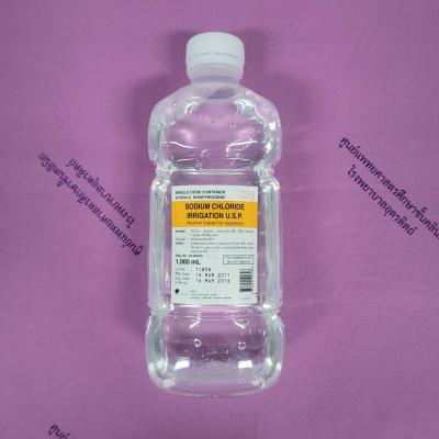 Normal Sterile