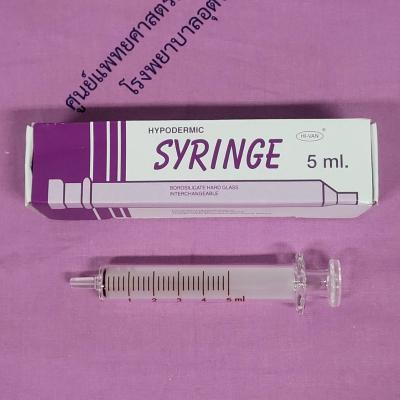 syringe แก้ว 5 cc