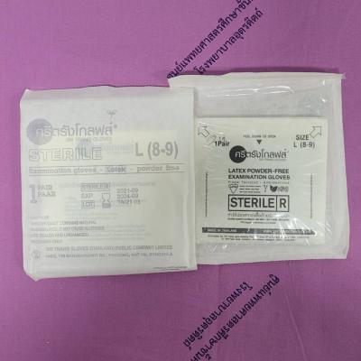 GLOVE STERILE examination NO L powder free